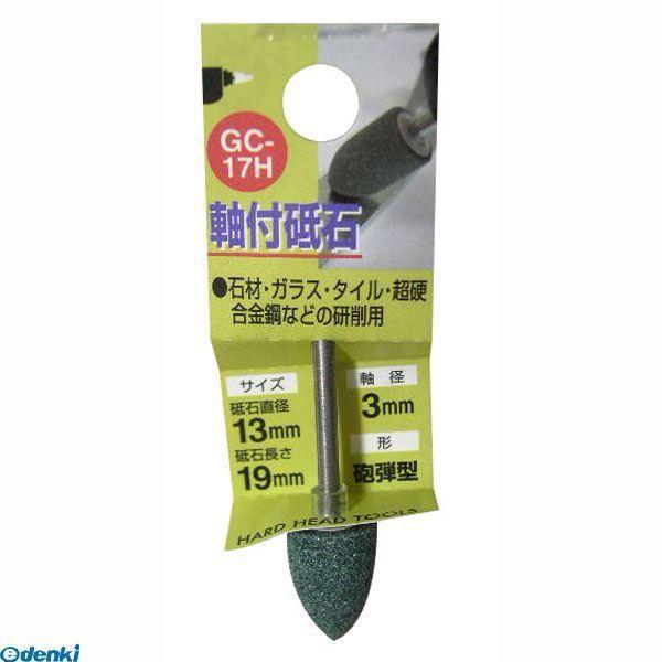 直送 代引不可・他メーカー同梱不可 三共コーポレーション 4954458235667 ＧＣ−１７Ｈ　...