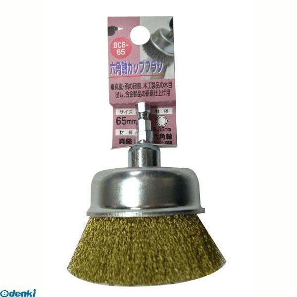 直送 代引不可・他メーカー同梱不可 三共コーポレーション 4954458237203 ＢＣＢ−６５ ...