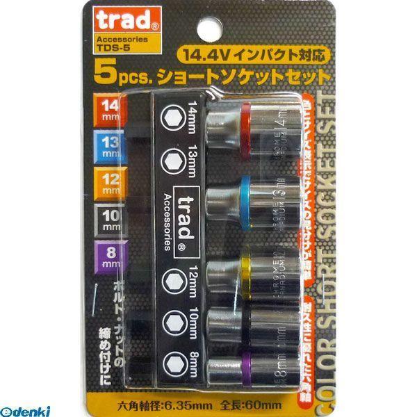 直送 代引不可・他メーカー同梱不可 三共コーポレーション 4954458295463 ＴＤＳ−５　５...