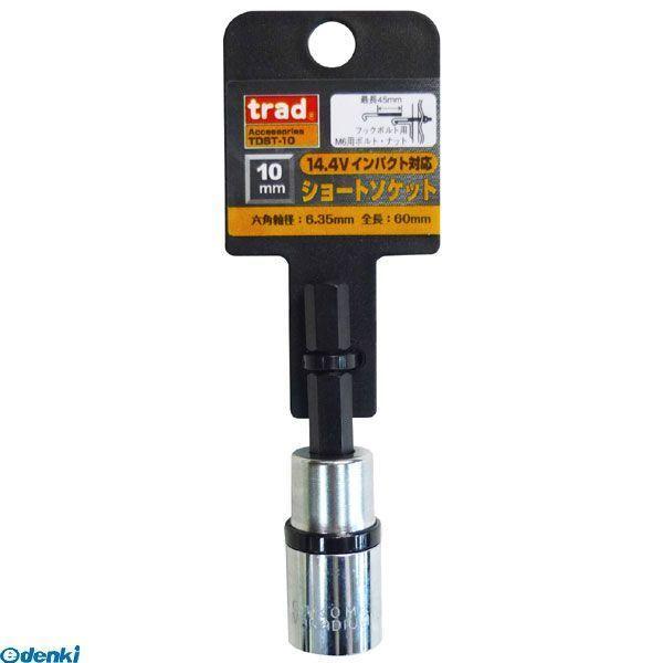 直送 代引不可・他メーカー同梱不可 三共コーポレーション 4954458295944 ＴＤＳＴ−１０...