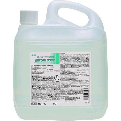 あすつく対応 「直送」 Ｌｉｎｄａ  BZ55 錆取り剤３０００　４Ｌ