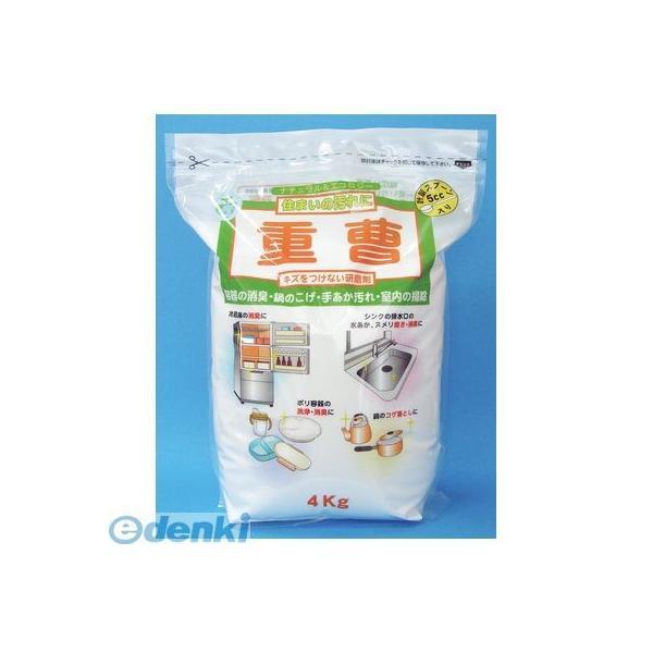 ［XZY0202］ 重曹 ４ 4961161600774 4kg トーヤク TOYAKU 協同組合東...