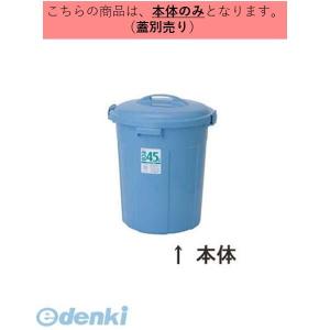 ［KPC61012］ エコポリペ−ル丸型＃４５本体 4580167560464 積水 PEN45B 積水テクノ成型