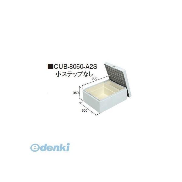 城東テクノ Ｊｏｔｏ CUB-8060-A2S直送 代引不可・他メーカー同梱不可 ハウスステップ ８...