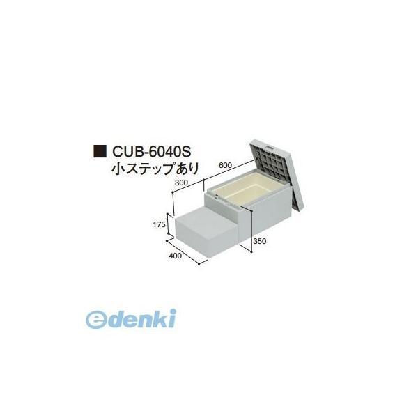 城東テクノ Ｊｏｔｏ CUB-6040S直送 代引不可・他メーカー同梱不可 ハウスステップ ６００×...