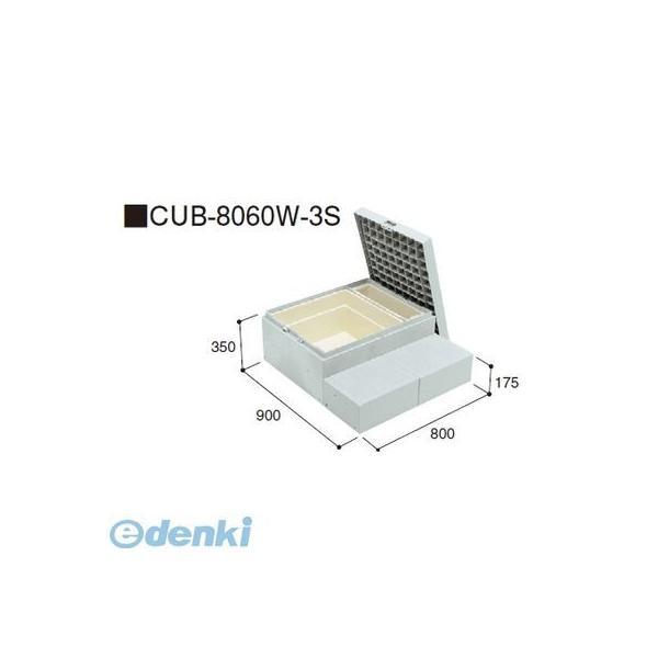 城東テクノ Ｊｏｔｏ CUB-8060W-3S直送 代引不可・他メーカー同梱不可 ハウスステップＲタ...