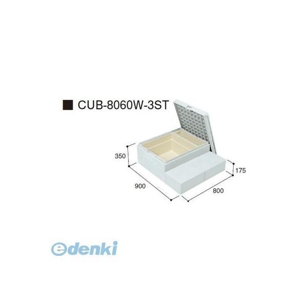 城東テクノ CUB-8060W-3ST-LG直送 ハウスステップボックスタイプ ライトグレー 収納庫...