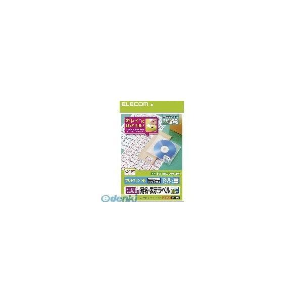 エレコム ELECOM EDT-TK65R きれいにはがせる　宛名・表示ラベル EDTTK65R