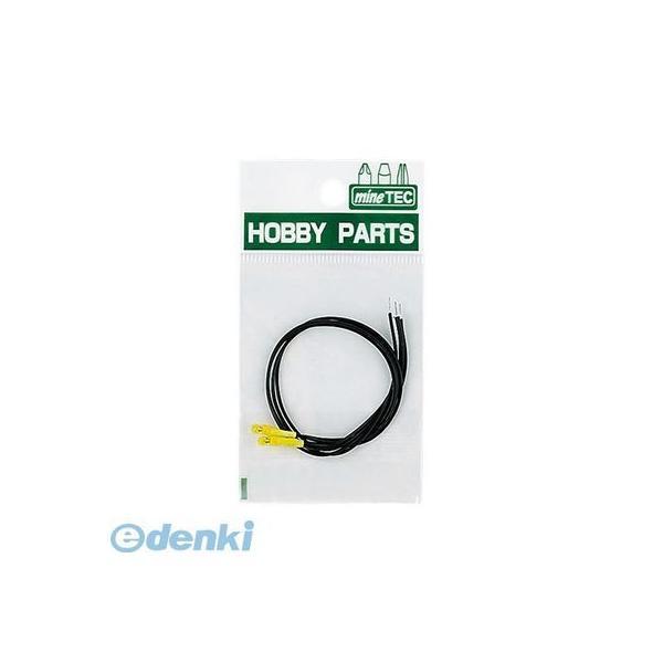 ミネシマ  HP-11 ムギ球（黄） 2pcs HP11