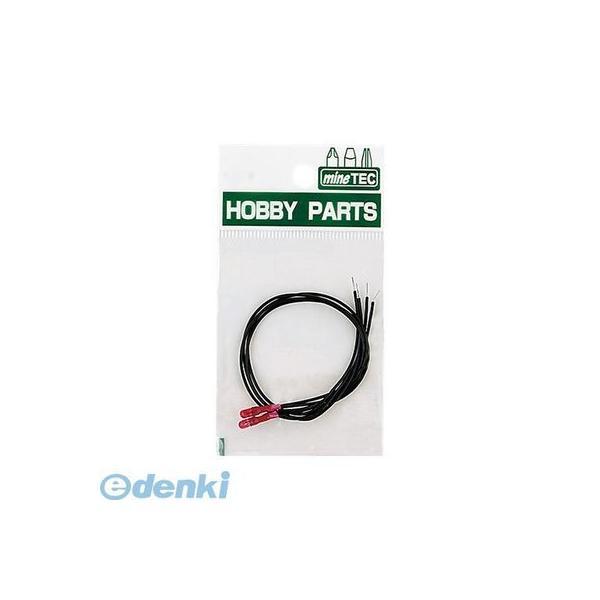 ミネシマ  HP-9 ムギ球（赤） 2pcs HP9