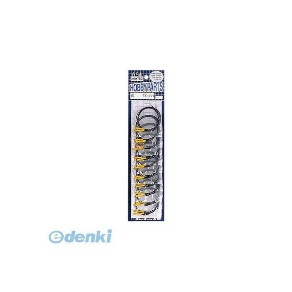 ミネシマ  P-26 ムギ球（黄） P26