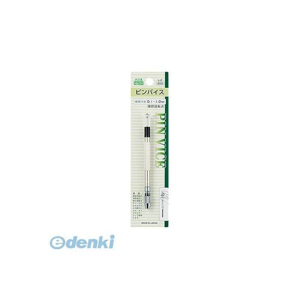 ミネシマ  L-2 ピンバイス L2