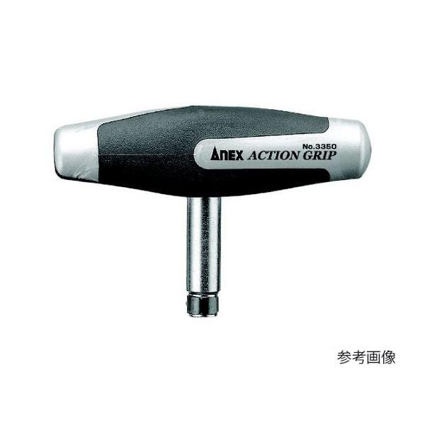 アネックス ANEX NO.3350-H スーパーアクショングリップ ハンドルのみ NO.3350H...