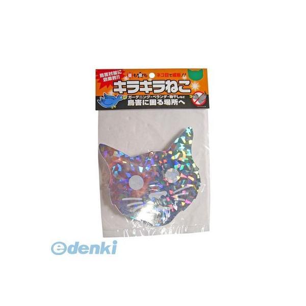 コンパル 4935682022643 キラキラねこ（1P） シルバー COMPAL 鳥害対策に効果的...