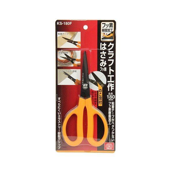 4977292129244 クラフト工作はさみ フッ素 KS-180F SK11 藤原産業 クラフト...