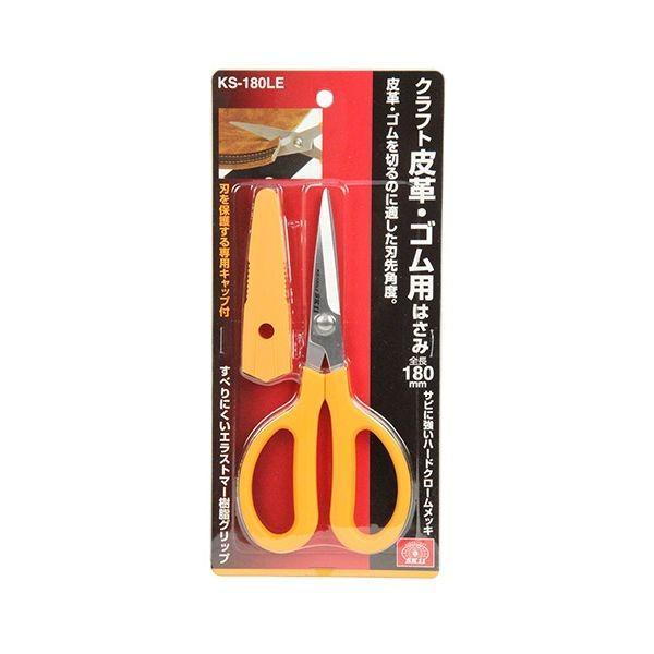 4977292129220 クラフト皮革・ゴム切はさみ KS-180LE SK11 藤原産業 万能ハ...