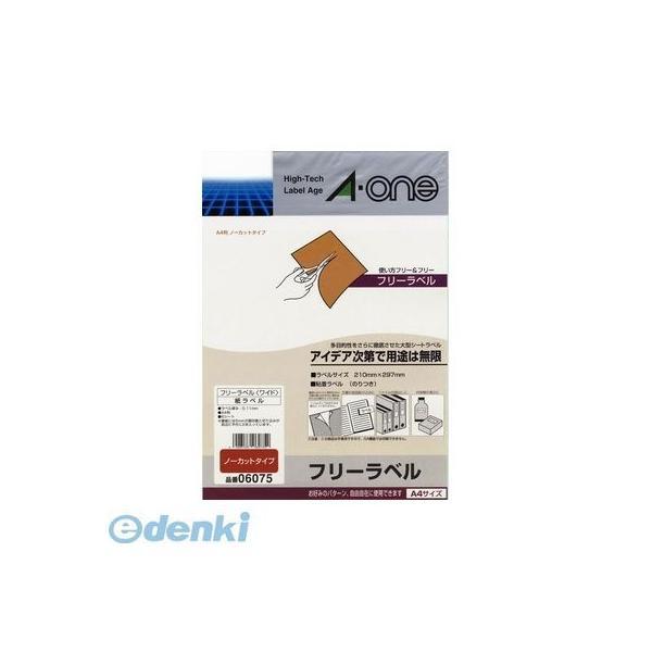 A-one エーワン 06075 フリーラベルワイド ノーカット 6シート A4 A4判 手書き用 ...