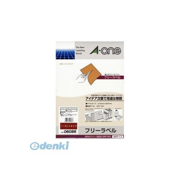 A-one エーワン 06086 フリーラベルワイド ノーカット インクジェット用ラベルシール A4...