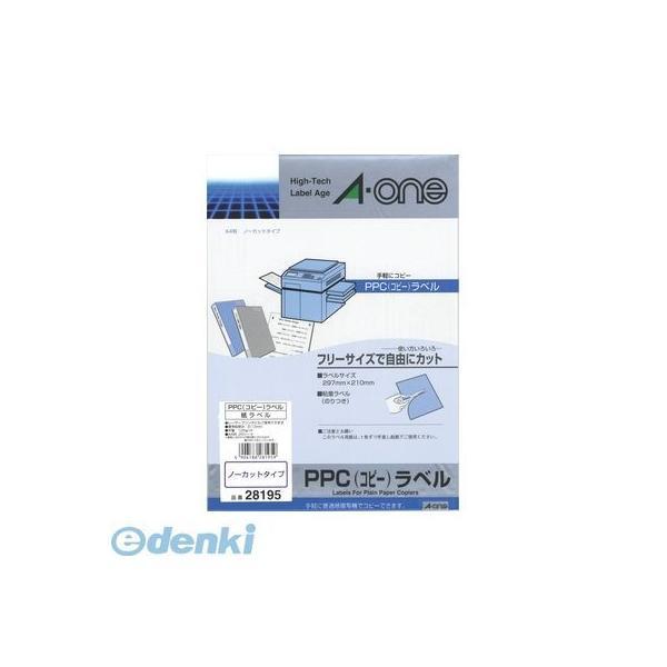 A-one（エーワン） ［28195］ ＰＰＣ（コピー）ラベル ノーカット【２０枚】 4906186...