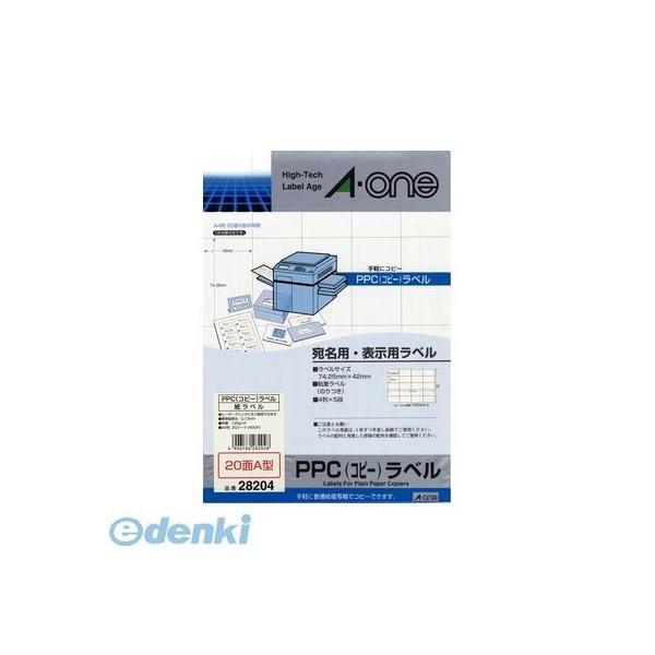 A-one エーワン 28204 ＰＰＣ（コピー）ラベル ２０面Ａ型〈宛名・表示用〉【２０枚】 PP...