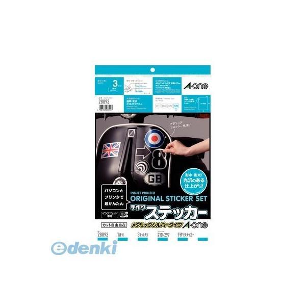 A-one エーワン 28892 手作りステッカー［インクジェット］メタリックシルバータイプ　Ａ４　...