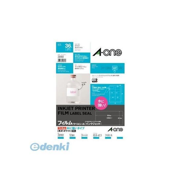 A-one エーワン 28981 ラベルシール［インクジェット］水に強いタイプ　光沢フィルム・ホワイ...