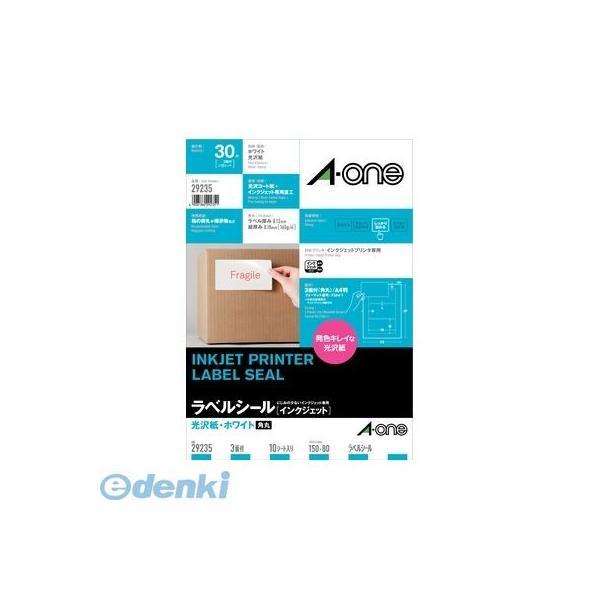 A-one エーワン 29235 ラベルシール［インクジェット］光沢紙 Ａ４ ３面 四辺余白付 角丸...