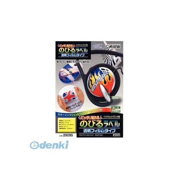 A-one エーワン 29295 インクジェットプリンタ用 ピッタリ貼れるのびるラベル 透明フィルム...
