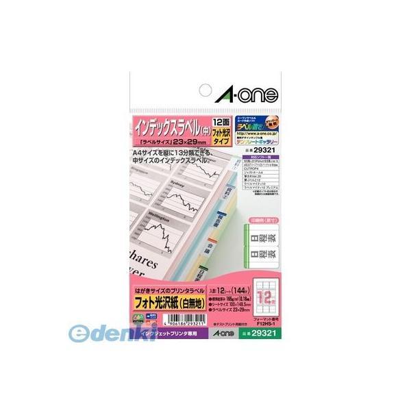 A-one エーワン 29321 はがきサイズのプリンタラベル　インデックスラベル（中）　１２面