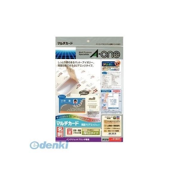 A-one エーワン 51831 マルチカード 名刺１０面 両面クリアエッジタイプ 厚口 アイボリー...