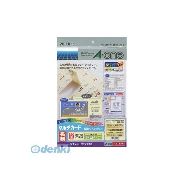 A-one（エーワン） ［51837］ マルチカード　名刺１０面　両面クリアエッジタイプ　厚口　アイ...