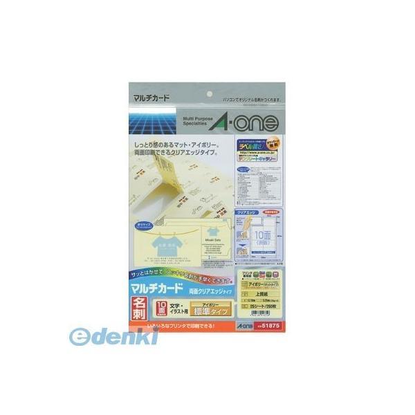 A-one エーワン 51875 マルチカード 名刺１０面 両面クリアエッジタイプ 厚口 アイボリー...