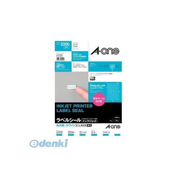 A-one エーワン 63200 ラベルシール［インクジェット］　光沢紙　Ａ４　２００面　四辺余白付...