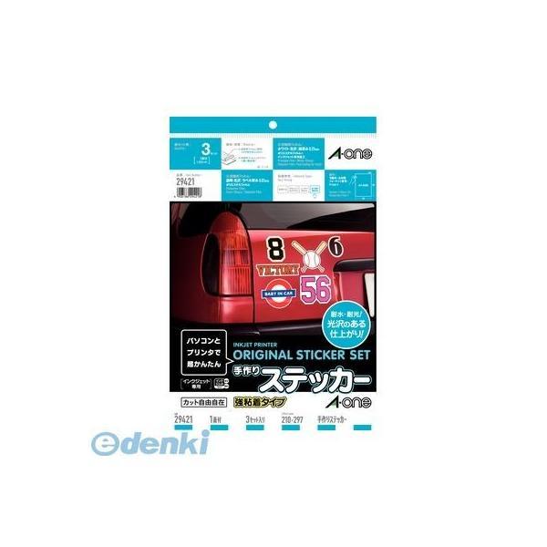 A-one エーワン 29421 手作りステッカー［インクジェット］強粘着タイプＡ４ １面ホワイト【...