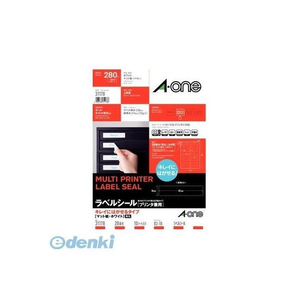 A-one エーワン 31178 ラベルシール［プリンタ兼用］キレイにはがせるタイプ Ａ４ ２８面 ...