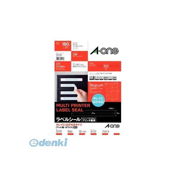 A-one（エーワン） ［31179］ ラベルシール［プリンタ兼用］キレイにはがせるタイプ　Ａ４　１...