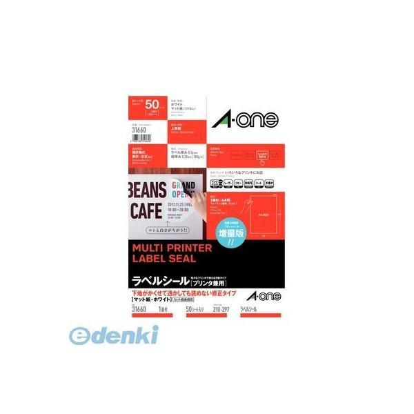 A-one（エーワン） ［31660］ ラベルシール［プリンタ兼用］下地がかくせて透かしても読めない...
