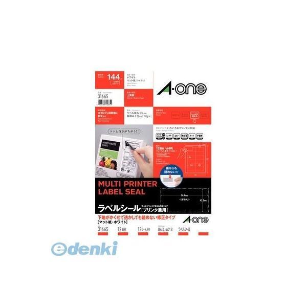 A-one（エーワン） ［31665］ ラベルシール［プリンタ兼用］下地がかくせて透かしても読めない...