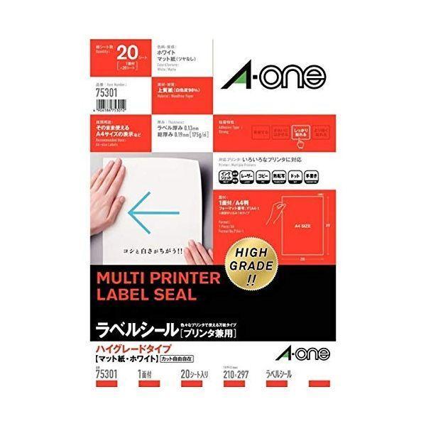 A-one エーワン 75301 ラベルシール［プリンタ兼用］ハイグレードタイプ Ａ４ １面 ２０シ...