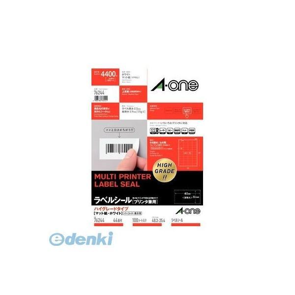 A-one エーワン 76244 ラベルシール［プリンタ兼用］ハイグレードタイプ Ａ４ ４４面 四辺...