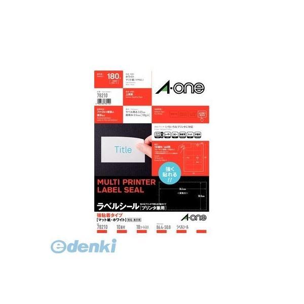 A-one エーワン 78210 ラベルシール［プリンタ兼用］強粘着タイプ Ａ４ １０面 １８シート...
