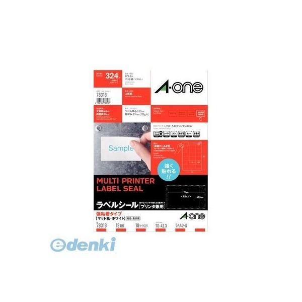 A-one（エーワン） ［78318］ ラベルシール［プリンタ兼用］強粘着タイプ　Ａ４　１８面　１８...