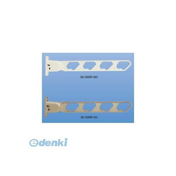 神栄ホームクリエイト（旧新協和） SK-56RF-WC ラチェット式物干金物（窓枠用・上下可動型） ...