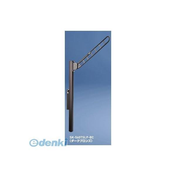 神栄ホームクリエイト（旧新協和） SK-560TSLP-BC バルコニー物干金物（縦収納・ポール型）...