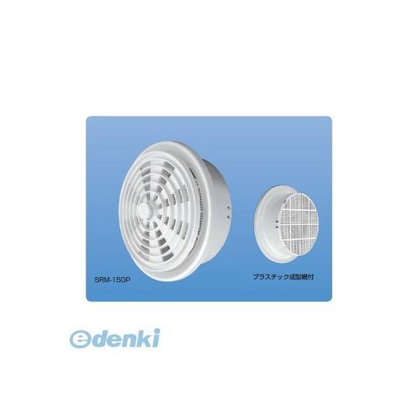 神栄ホームクリエイト（旧新協和） SRM-75P 丸型レジスター　Φ７５　 SRM75P