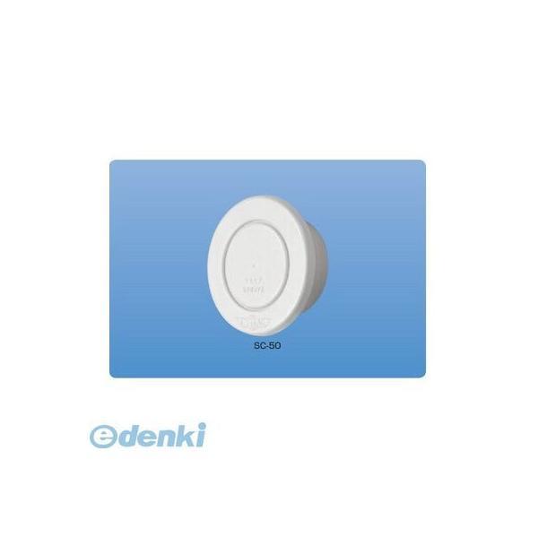 神栄ホームクリエイト（旧新協和） SC-20 スリーブキャップ　 SC20