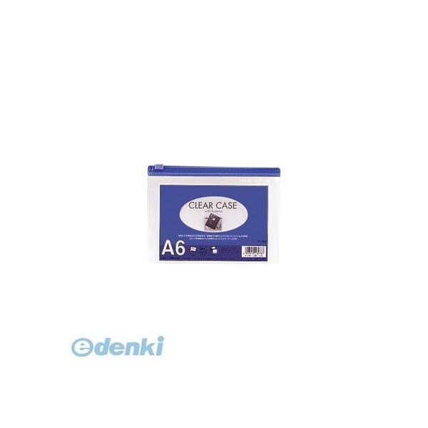 リヒトラブ LIHIT LAB. F-155-アイ クリヤーケース（ヨコ型） Ａ６・Ｓ型 藍【１枚】...