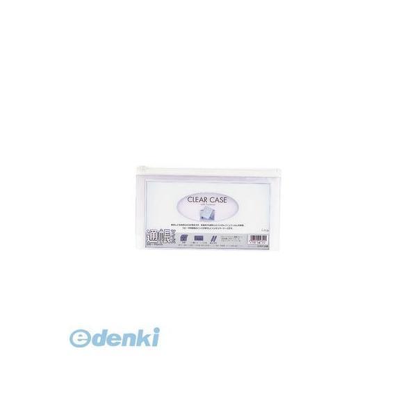 リヒトラブ LIHIT LAB. F-159-シロ クリヤーケース（ヨコ型） 通帳サイズ・Ｓ型 白【...