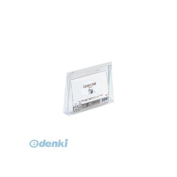 リヒトラブ LIHIT LAB. F-175-シロ クリヤーケース（マチ付） Ａ６・Ｓ型 白【１枚】...