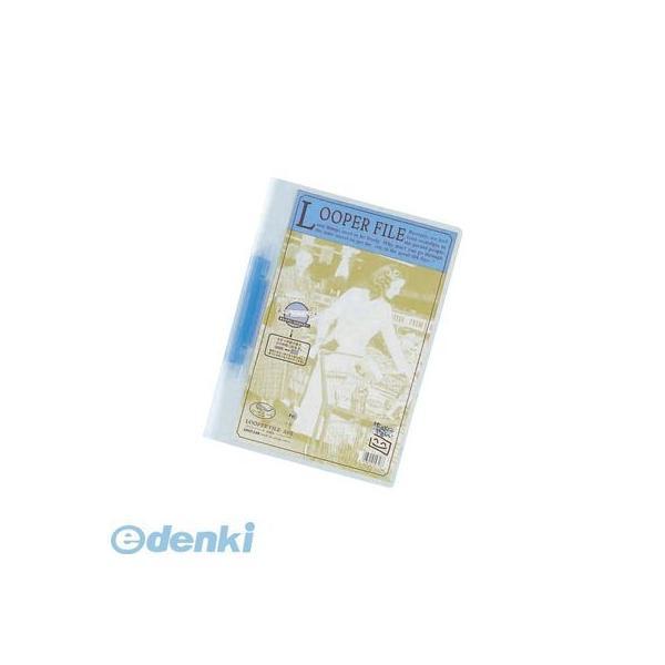 リヒトラブ LIHIT LAB. F-3006-アオ ルーパーファイル Ａ４・Ｓ型 ２穴 青【１冊】...